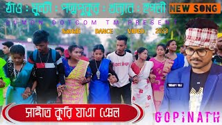 Sangat Kuri Jatra Nel  Santali fansan video song 2023  Gopinath Murmu  Santali Dance video [upl. by Niarb785]