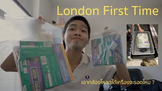 Rita travel Ep1 London first time เตรียมกล้องอะไรไปบ้าง  เอาฟิล์มขึ้นเครื่องต้องทำยังไง [upl. by Cahra]