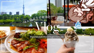 Sub【有休】隅田公園でのんびり  ベトナム移住します  海外転職  Vlog  CeVIO AI [upl. by Maud]