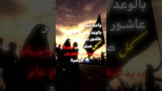 الامامعليالامامالمهديالامامالعباسالامامالحسينالامامالعسكريالامامالصادقتصميمياكسبلور [upl. by Bunny630]