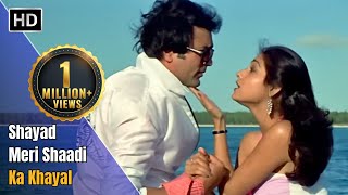 Shayad Meri Shaadi Ka Khayal  Souten 1983  Rajesh Khanna  Tina Munim  Lata  Kishore Hit Song [upl. by Sira]