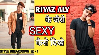 How to Style Like RIYAZ Aly  Style Breakdown celebs Ep • 1 [upl. by Froehlich]