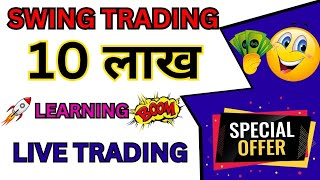 आज होगा धमाका share market live analysis  swing trading investment live 2024 [upl. by Swope]