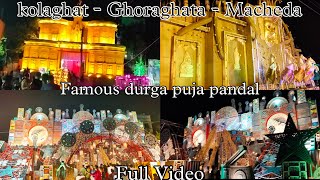 Macheda  Kolaghat  Ghoraghata Famous durga puja pandal 2024  Full video [upl. by Bodkin]