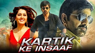 कार्तिक के इंसाफ Full HD  RAVI TEJA और RAASHI KHANNA की Romantic भोजपुरी डब्ड मूवी [upl. by Bel404]