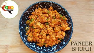 Easy Paneer Bhurji  Paneer Bhurji Recipe  Quick Paneer Bhurji recipe in Marathi [upl. by Tremaine292]