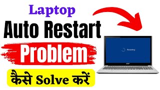 laptop auto restart problem  auto restart problem windows 10  restart problem windows 10  restart [upl. by Koblas]