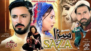 Pashto New Drama 2024  Saza  Pashto Islahi Drama [upl. by Harehs]