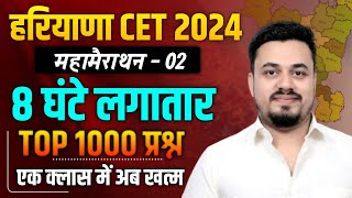 HSSC CET 2024 EXAM DATE  HSSC CET 2024 LATEST UPDATE  HSSC CET EXAM DATE LATEST NEWS TODAY [upl. by Ahsal379]