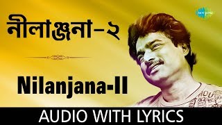 Nilanjana  II with lyrics  Nachiketa Chakraborty  Best Of Nachiketa  HD Song [upl. by Hachmin54]