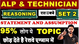 RRB ALP amp Tech 2024  statement and assumption कथन और पूर्वधारणा reasoning in hindi  GROUP D [upl. by Tiffy]