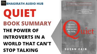 Book Quiet The Power of Introverts in a World That Cant Stop Talking Audio Summary in English [upl. by Oxley]