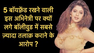 Why this actress was accused of causing most divorces in Bollywood  Bebak Bollywood [upl. by Ollehto]