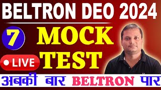 Beltron Deo Mock Test  7  Target batch Beltron deo 2024 beltron  mock test 07 [upl. by Sharona]