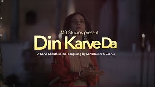 Karva Chauth Song  Din Karve Da  Minu Bakshi minubakshi karwachauth karwachauthsong [upl. by Aurie]