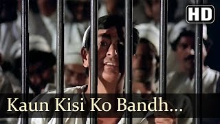 Kaun Kisiko Bandh Saka  Amitabh Bachchan  Kaalia  RD Burman  Best Hindi Songs [upl. by Lorette911]