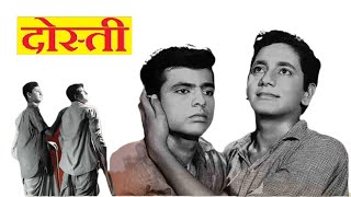 Dosti 1964 Full Movie Review and Facts  Sudir Kumar  Sanjay Khan [upl. by Jason]