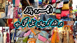 ichhra market lahoresunday bazarsunday salecheapest market in lahore [upl. by Darwin]