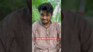 Bhai Bhai ka Pyaar🫂🥰  bhaibhai brother familymemes comedyshorts [upl. by Clovis]