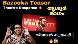 Bazooka Teaser Theatre Response  Thrissur Ragam  Mammootty [upl. by Whetstone]