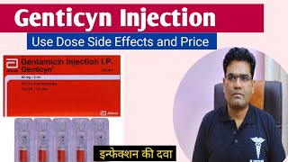 Genticyn Injection Use Dose Side Effects and Price explained here in hindi [upl. by Nomead355]