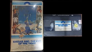 Opening amp Closing to Sinbad and the Eye of The Tiger 1979 VHS Columbia Pictures Home Entertainment [upl. by Panayiotis]