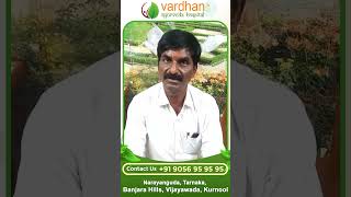 Happy Patient Review  Ayurvedic Treatment for Back Pain  Best Ayurvedic Hospital  VardhanAyurveda [upl. by Fretwell]