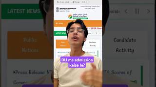 How to take admission in Delhi Universitycuetcuetugcuet2025 cuet2025preparationduduadmission [upl. by Leraj380]