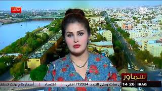 ضيف برنامج سماور الفنانة الشابة سولاف جليل 2017 12 22 [upl. by Romito]