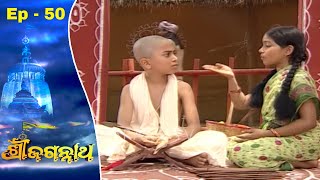 Jayadeva Ashtapadhi Vol1  Bombay Sisters  Sanskrit Devotional songs  Lord Krishna Songs [upl. by Shannen]