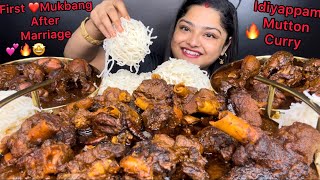 FIRST MUKBANG AFTER MARRIAGE 💕 SOFT IDIYAPPAM WITH SPICY MUTTON NALLI CURRY AND CHICKEN KALA BHUNA [upl. by Tali]