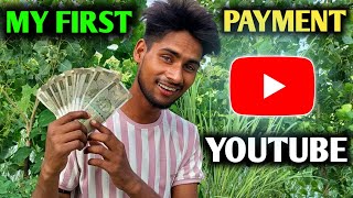 MY FIRST PAYMENT YOUTUBE channel monetize kaise kare Kundanvlog91M [upl. by Llekim]