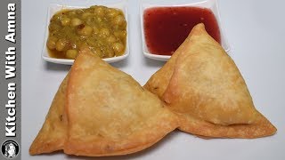 Aloo Samosa Recipe With Chutney and Chole  Special Ramadan Recipe  Kitchen With Amna [upl. by Berkeley]