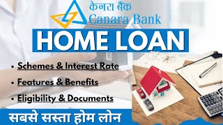 canara bank gold loan canara bank gold loan interest rates 2024 [upl. by Camella]