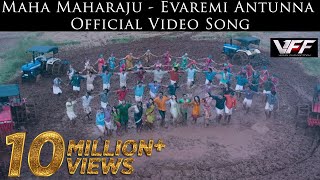 Maha Maharaju  Evaremi Antunna Official Video Song  Vishal Hansika  Sundar C  Hip Hop Tamizha [upl. by Adar]