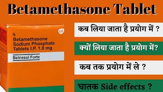 Betamethasone tablet uses in hindi  Betamethasone sodium phosphate tablet uses  Dosage amp Side ef [upl. by Elfstan918]