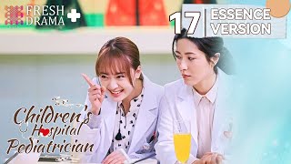 【ENG SUB】Childrens Hospital Pediatrician EP17★Essence Version★Luo Yunxi Sun Yi│Fresh Drama [upl. by Morena]