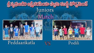 Peddarikatla Vs Podili Juniors Match [upl. by Enitsua698]