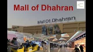 Mall of Dhahran  Dhahran Mall  The Biggest mall of Dammam and Al Khobar  Expat shopping guide KSA [upl. by Ader]