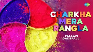 Charkha Mera Rangla  Pallavi Gadepalli  Chitra Singh  Jagjit Singh  Punjabi Song  Audio Song [upl. by Walcoff]