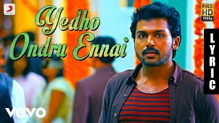 Naaga Movie Video Songs  Megham Karigenu Video Song  JrNTR  Sada [upl. by Ramgad80]