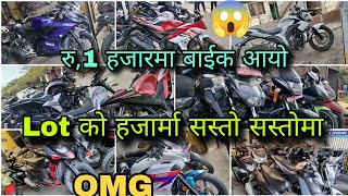 रु1 हजारमै बाईक आयो  Cheapest Price Bike In Nepal  Secondhand bike aminvlogs reconditionbike [upl. by Letram]