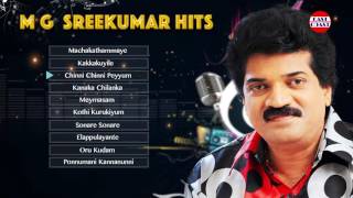 M G Sreekumar Hits  Malayalam Superhit Songs  Audio Jukebox [upl. by Aihsinat]