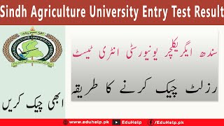 Sindh Agriculture University Entry Test Result 2023 [upl. by Daggna114]