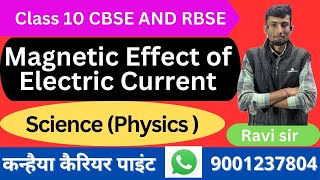 magnetic effect of electric current Class 10th Science with Live Experiment  by ravi sir [upl. by Coy]