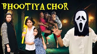 Bhootiya Chor 👻  Horror Story  Short Video  MUSATANVEER [upl. by Trimmer]