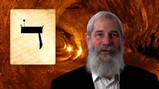 DALET  Secrets of the Hebrew Letters [upl. by Atived]