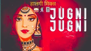 Jugni jugni djsong halgi mix 2024 dj song [upl. by Edie869]