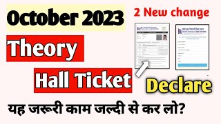 urgent video Is Nios Theory Hall Ticket for 2023 Declare nios theory hall ticket october 2023 tma [upl. by Cesaria]