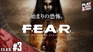 FEAR  First Encounter Assault Recon 2005  UnseenDeleted Content Gameplay Trailer [upl. by Malloch]